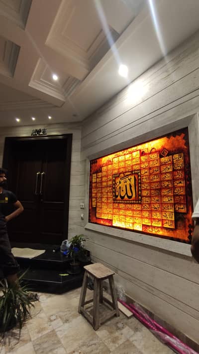 100 name of Allah painting