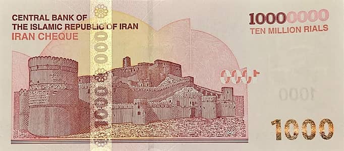 Irani riyal