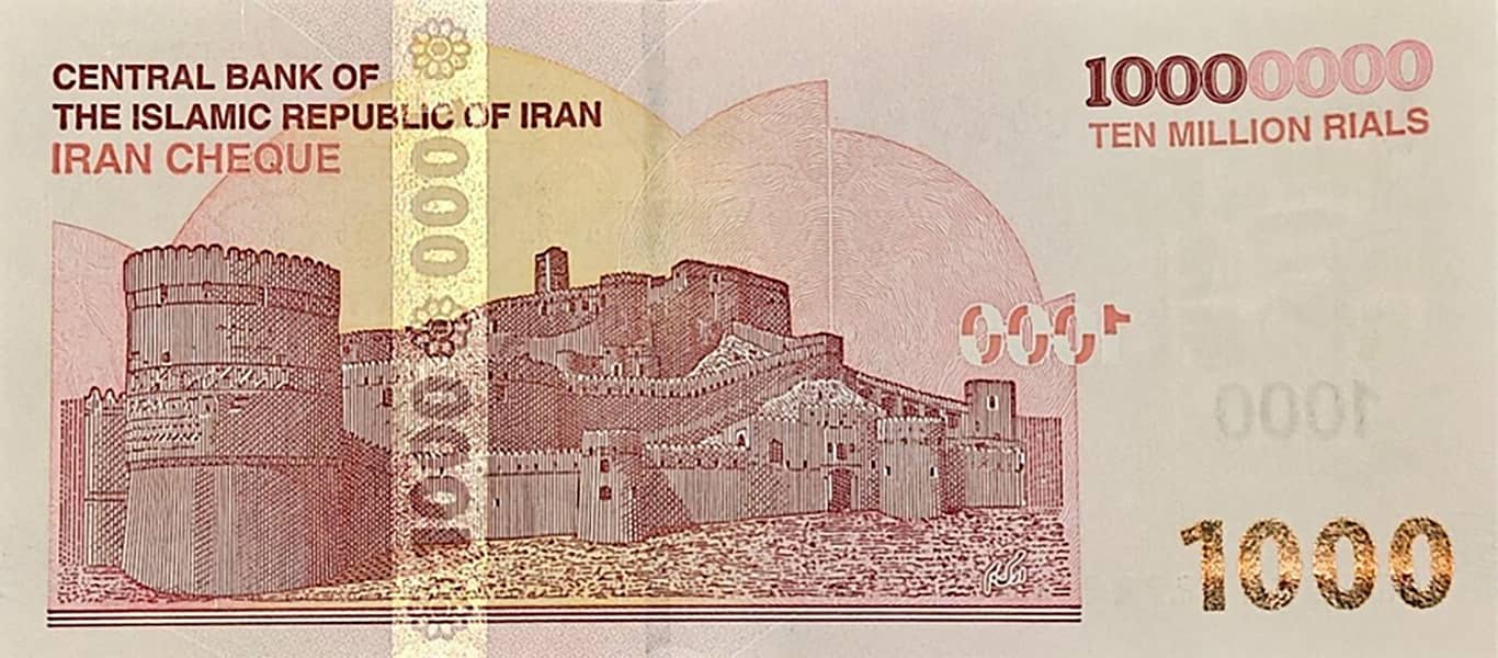 Irani riyal 9500 ka 1 cror 0