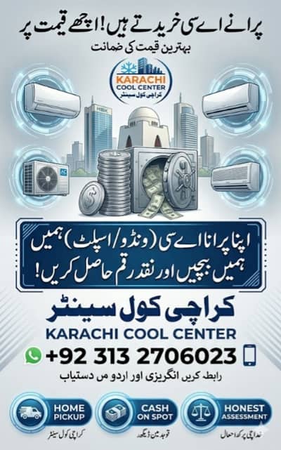 old ac split window ac portable ac lene wale | old inverter purchaser