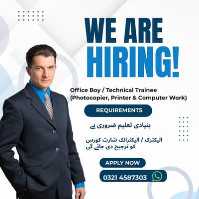 Office Boy / Technical Trainee (Photocopier, Printer & Computer Work)