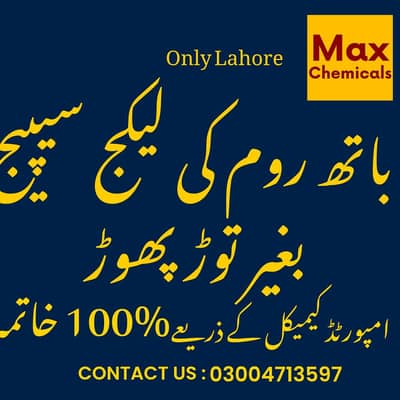 Bathroom Leakage, Roof Waterproofing, Roof Heat proofing