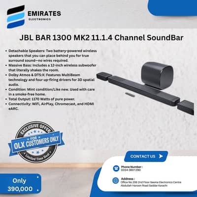 JBL Bar 1300 MK2 | 11.1. 4 Channel | 2470W |