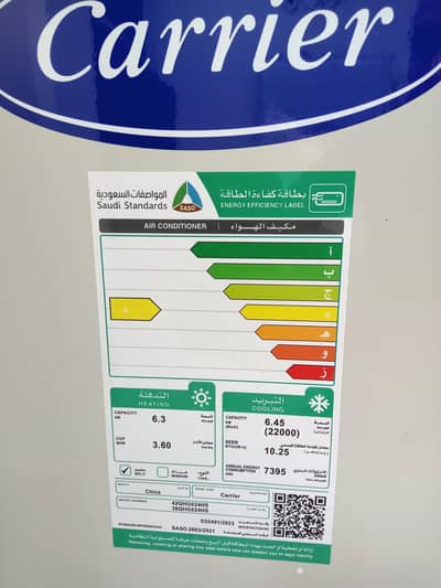 3.5 split ac heavy duty best for commercials imported carrier