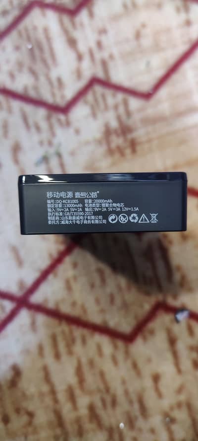20000mah