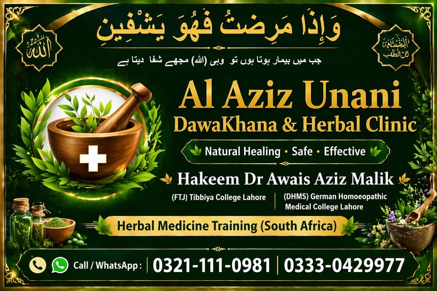 High Performance Blender 4