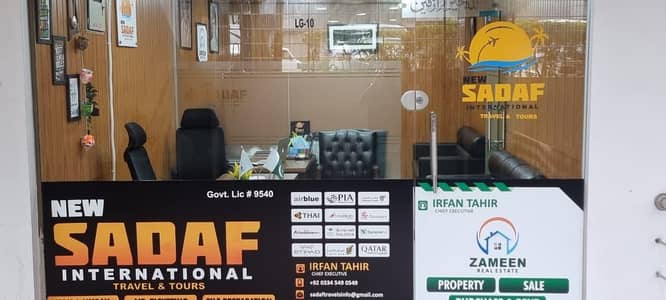 female staff required for office