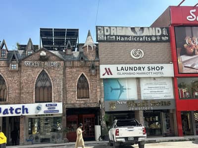Ground Floor Shop For Sale With Rental Value Of 80,000 Cda Transfer Islamabad