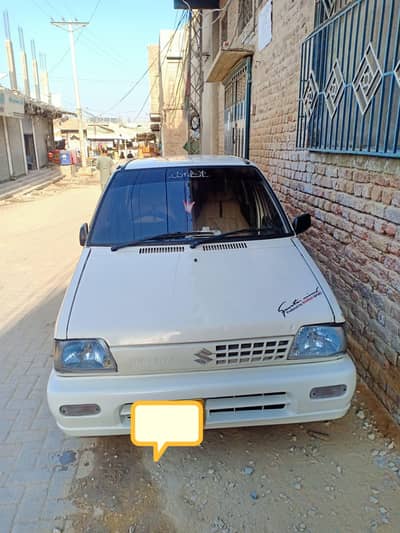 Time pass person keep away