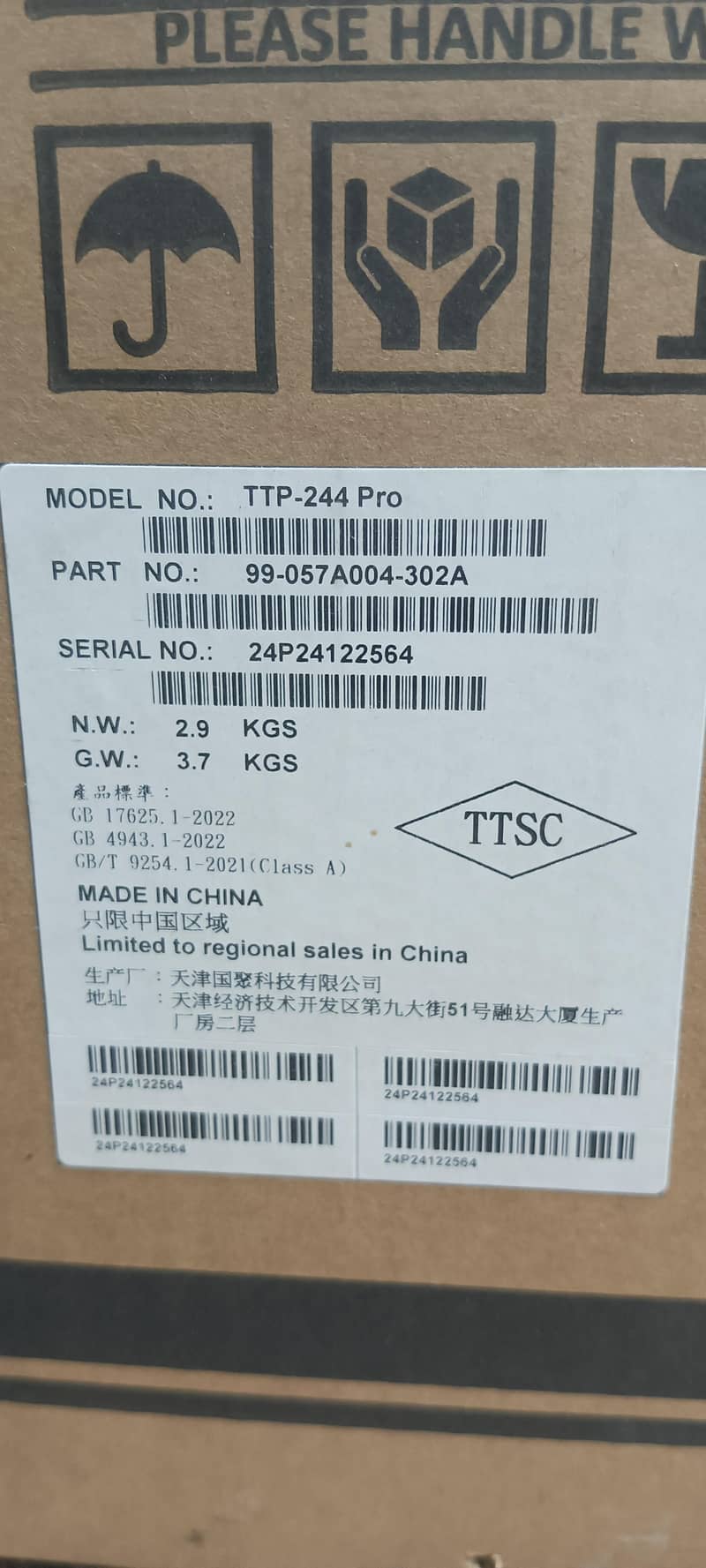 TSC barcode printer  6