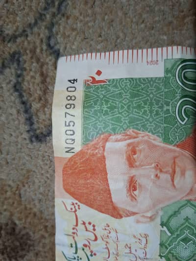 20 ruppes 804 golden number