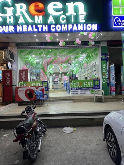 Sales Boy Required – Pharmacy (Johar Town, Lahore)