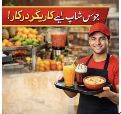 Subha 7 :30 sa 4:20 tk job ha daily 900 ruppes milla gha