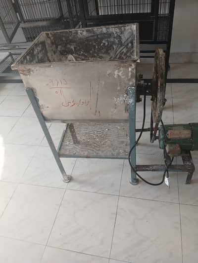 Surf Powder Mixing Maching