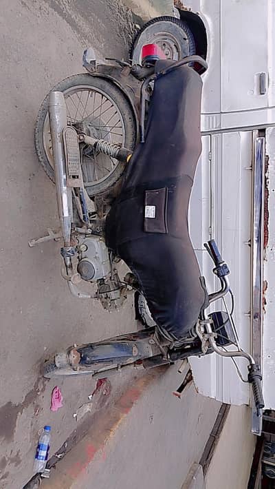 Super Power urgent sell