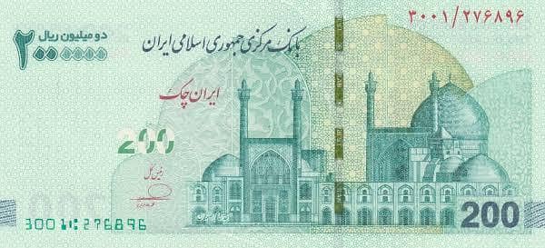 irani riyal