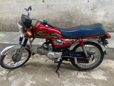 United 70cc, 2022 model,