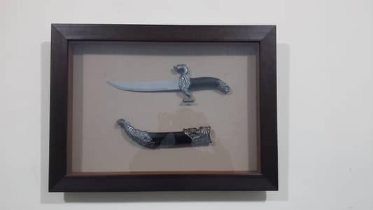 Antique Style Dragon Dagger Display frame