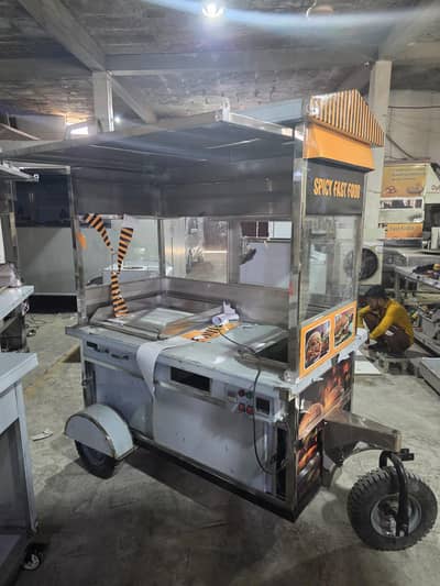 food cart