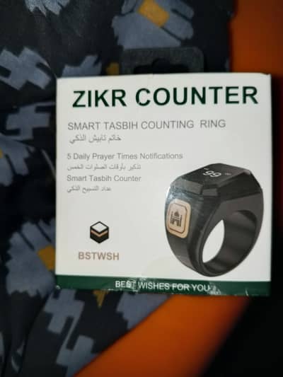 selling zikr counter