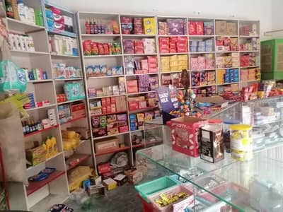 karyana store for sale