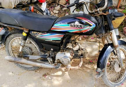 unique 2017 seld engine