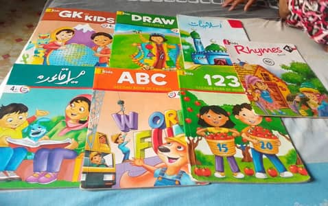 kq 1 ki books & nursery books available