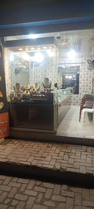 jewelers shop ka sa man