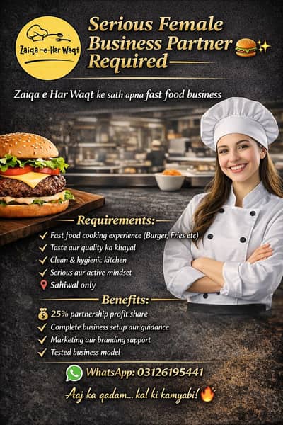 Ghar se Kamai | Women Fast Food Business Opportunity Sahiwal