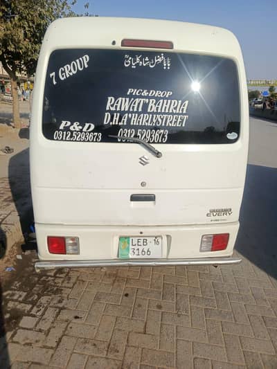 good condition seal TU seal teaching bahir se aik 2pece ha