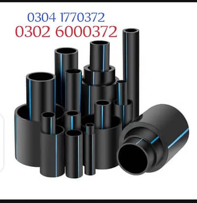 HDPE services Faisalabad | HDPE Jointing | Highe Density Polyethylene