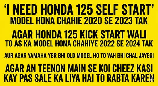 I need 125 self start