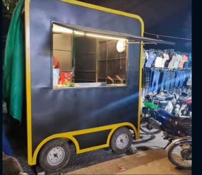 Food cart for sale