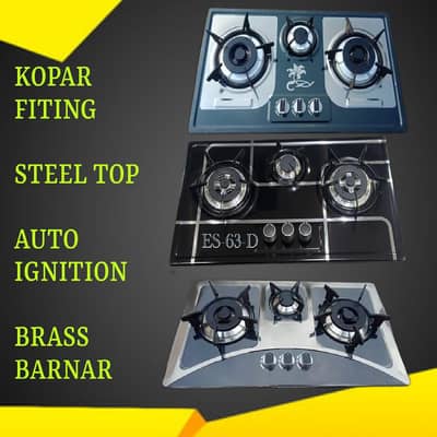 IMPOTAD ELECTRIC KITCHEN GAS STOVE LPG NG HOOB HOB CHULHA 03114083583