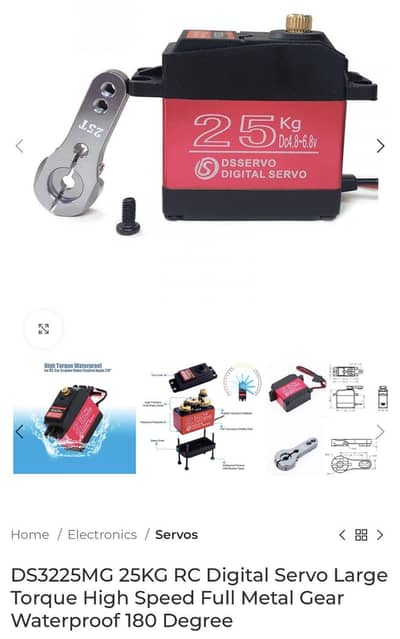 25KG RC Digital Servo Large Torque High Speed