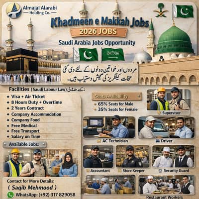 Car Driver jobs,Ac technician job , Company Work Visa , Jobs in saudia