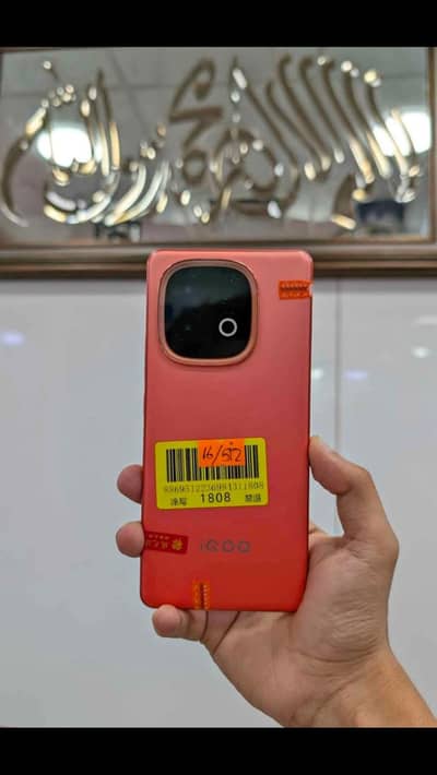 Vivo IQOO Z10 TURBO PRO