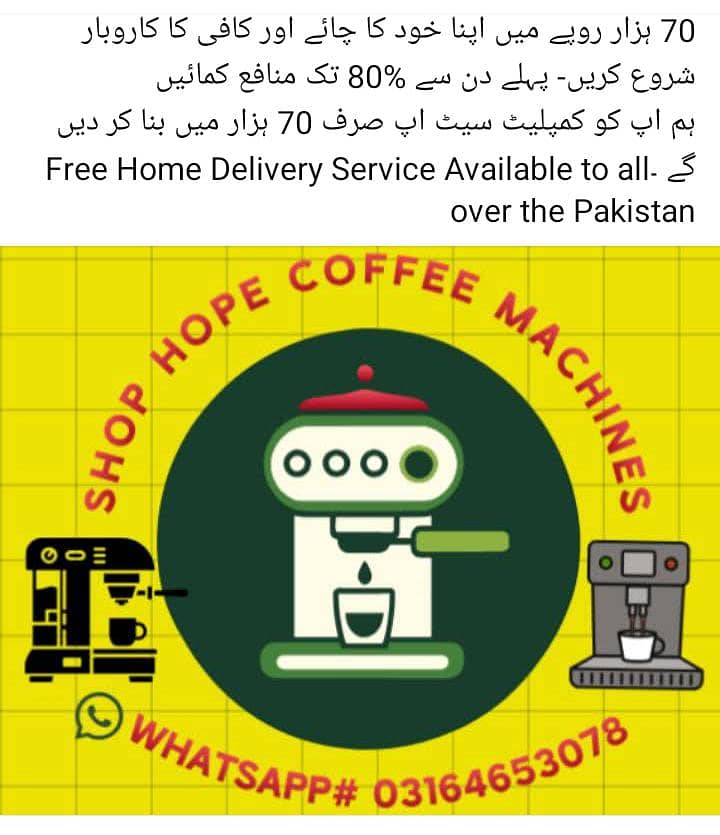 Special Discount Deal on Tea and Coffee Machines. (Free Home Delivery) 3
