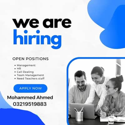 hering available for staff