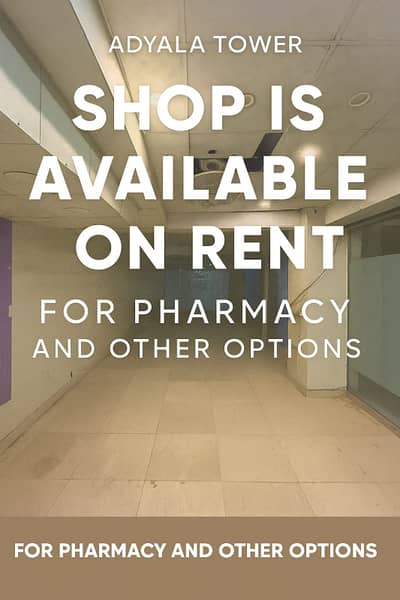 SHOP FOR RENT ADYALA TOWER, Rawalpindi. Ideal For Pharmacy, Clinic, Or Retail. Spacious Shop With Glass Door, Bright Lighting, On Main Road With Parking. CCTV-Enabled, Rs. 75,000/Month.