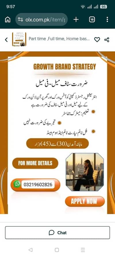 Part time, Full time, Home based online job