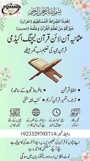 I am online Quran teacher.