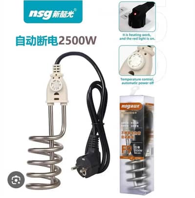 Heating rods without out electric current and outo matic