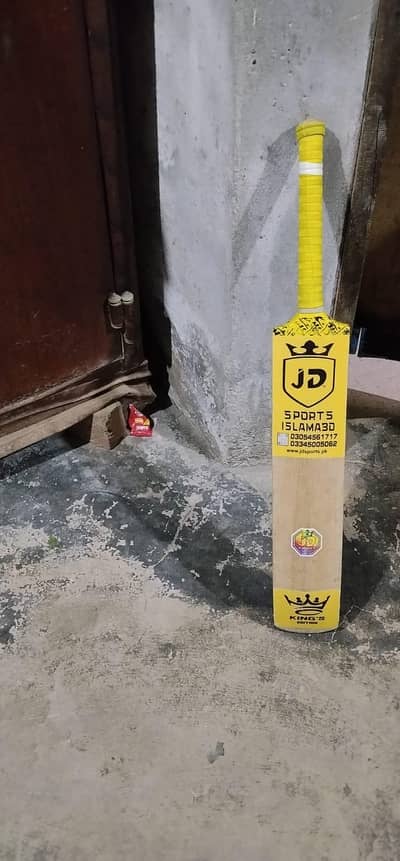 coconut bat for sale