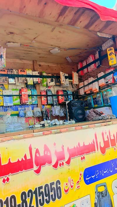 asalamo alaikum mobile accessories thela for sale brnad new