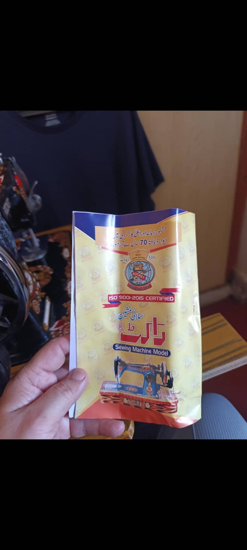 Rocket Sewing Machine 7