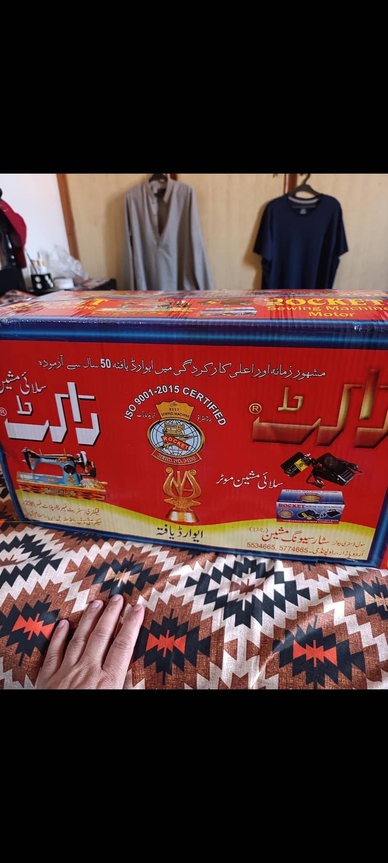 Rocket Sewing Machine 9