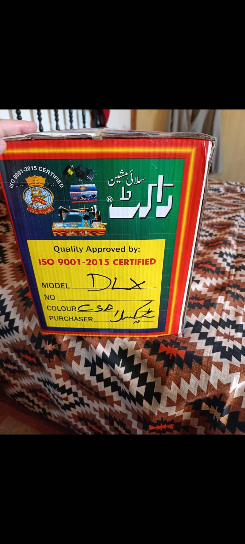 Rocket Sewing Machine 10