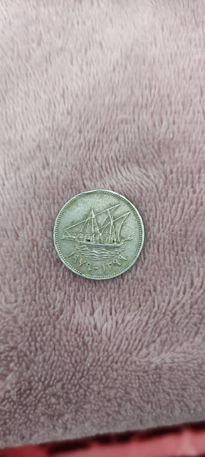 Antique 1979 Coin for sale