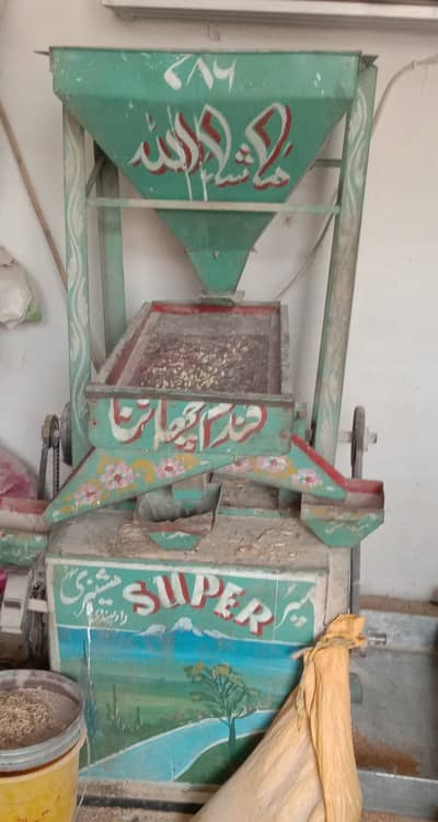 Best Flour Mill Machinery | Complete Setup in Working Condition|